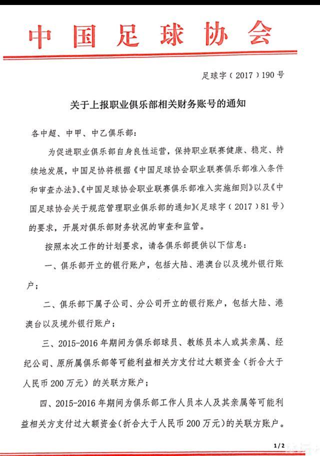 一个摇滚明星，一个平易近工，一位大夫和一位差人有甚么配合点？简单，旁遮普！ 4个生命，1种联系关系 - “迷幻旁遮普”带给您踏上一段史无前例的观光。故事环绕着印度北部敷裕的旁遮普省福寿膏泛滥和屈就于福寿膏的年青人若何集体致使社会经济阑珊。沙希德·卡普尔，卡里纳卡普尔，艾莉雅·巴特剧中饰演的人物来自各行各业，以本身的体例抵当福寿膏的要挟。